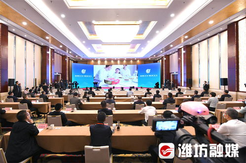 綠色健康 食 尚 預制引領 味 來 中國 濰坊 預制菜產(chǎn)業(yè)發(fā)展大會舉行