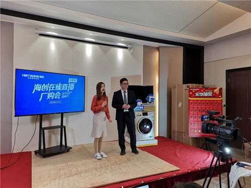 你無法想象的火爆 海創(chuàng)首場在線直播廠購會華東站圓滿落幕