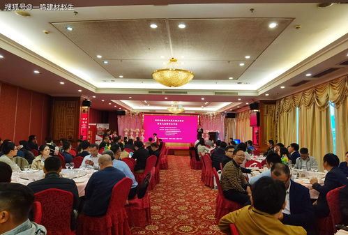 深圳市水泥及制品協會2019年會員大會暨行業(yè)年會在深圳市南蓉大酒店隆重召開