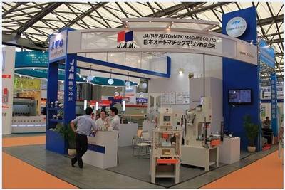 2020上海機床展 賦能制造未來，上海企業服務的創新與擔當